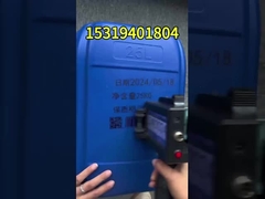 सीरियल नंबर 1-15 अंकों के साथ एबीएस प्लास्टिक सामग्री हैंडहेल्ड प्रिंटर टर्मिनल